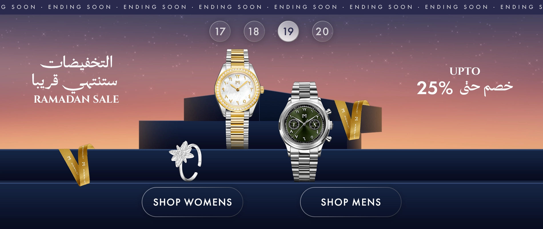 19SaleEnding-Home_Page-Desktop