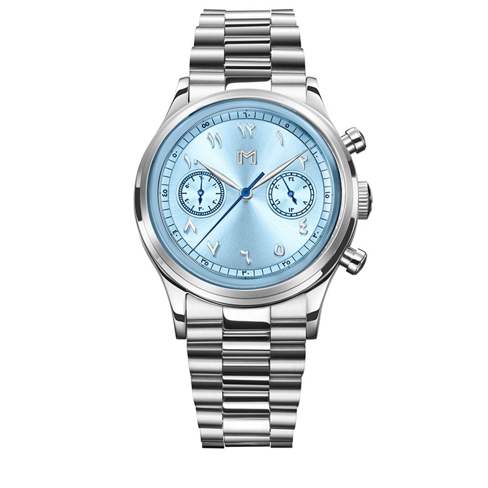 حمدان - مجموعة هدية