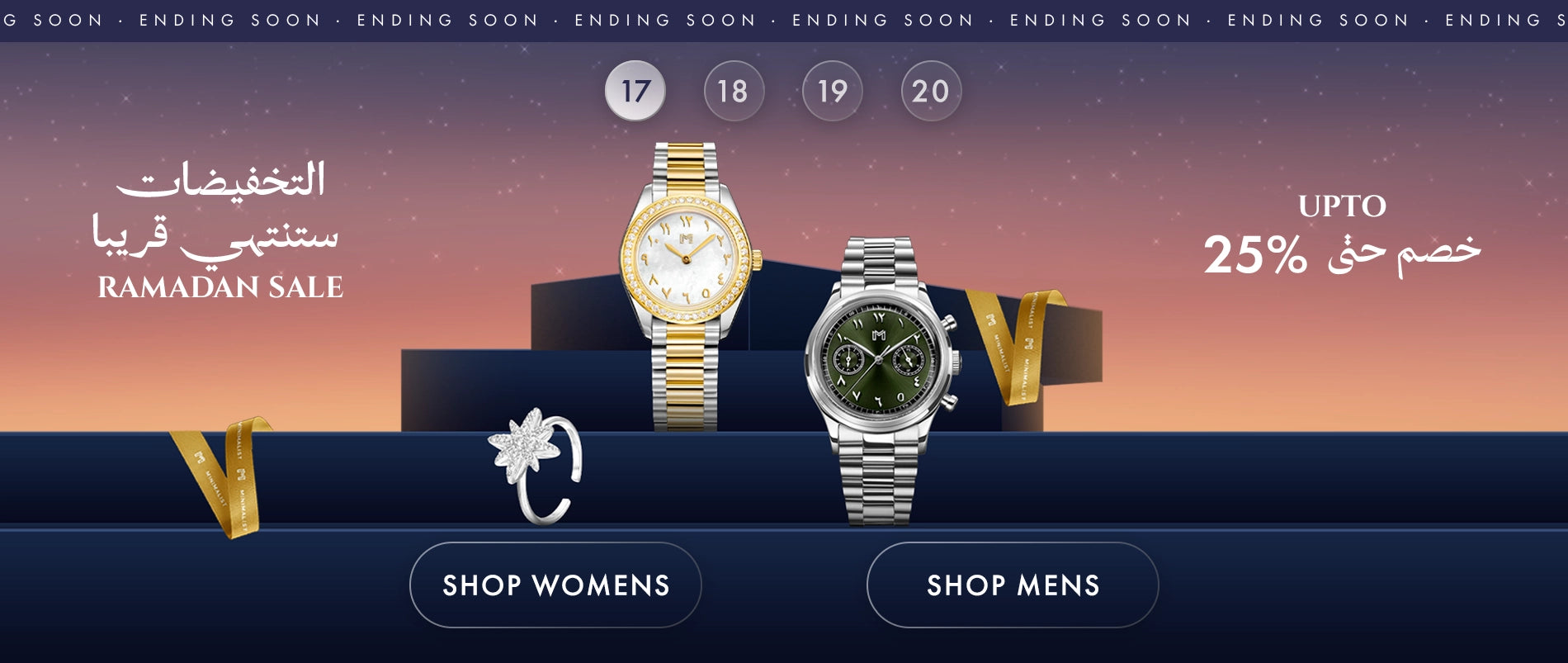 17SaleEnding-Home_Page-Desktop