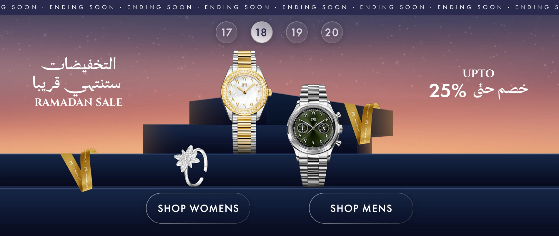 18SaleEnding-Home_Page-Desktop