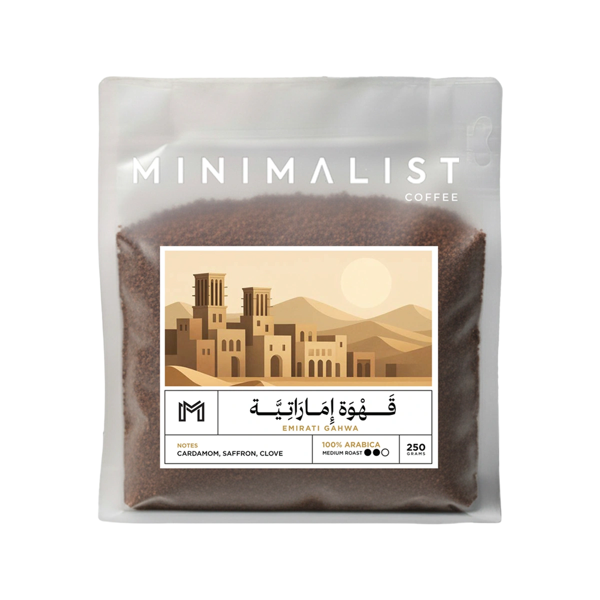 Emirati Gahwa Arabic Coffee