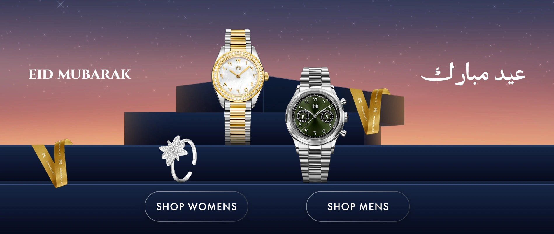 EidMubarak-Home_Page-Desktop