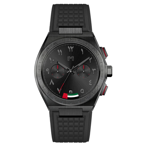 رابر - نسخة العلم