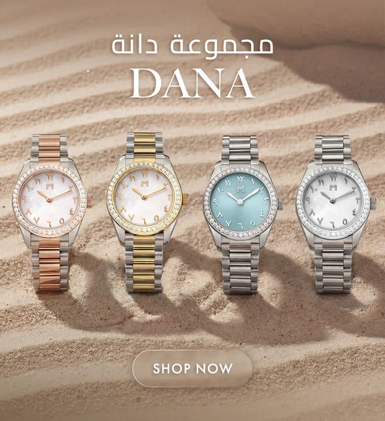 Fan collection banner mobile