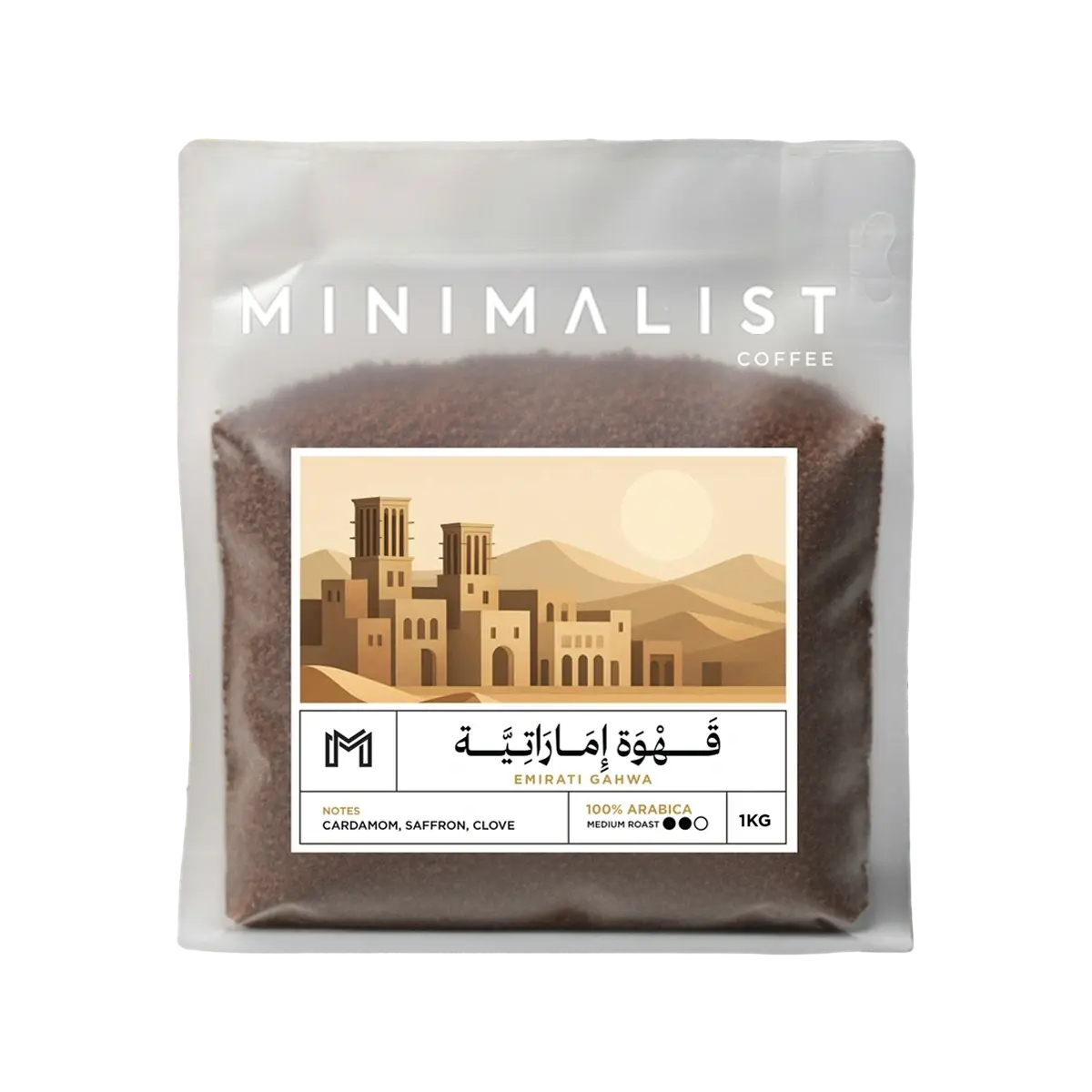 Emirati Gahwa Arabic Coffee